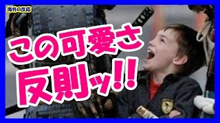 【海外の反応】外国人「あの嬉しそうな顔！！」日本ならではの最高の歓迎に喜ぶ白人の男の子