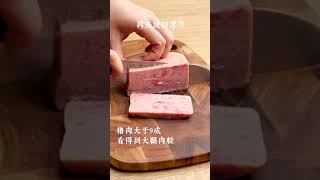 午餐肉还能这样吃，配上煮的绵绵的土豆，香到哭〜＃午餐肉＃土豆的神仙吃法＃一起吃饭吧