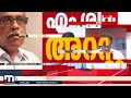 ചോദ്യങ്ങളോട് മൗനം പാലിച്ച് ശിവശങ്കർ തെളിവുകളുമായി ഇ.ഡി കോടതിയിലേക്ക് life mission scam case