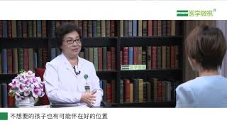 剖宫产后意外怀孕怎么办？怎么有效避孕？