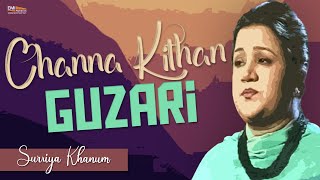 Channa Kithan Guzari | Suraiya Khanum | @EMIPakistanOfficial