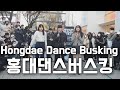 221211)Dance Busking 정국(Jung Kook) 'Dreamers' | LE SSERAFIM (르세라핌) 'ANTIFRAGILE' 신곡 춤추기!!  갓동민댄스버스킹