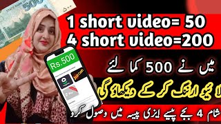 watch video earn money withdraw jazzcash, easypasia | jazzcash easypasia earning app | M Expert