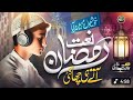 Ramzan Naat 2025 - Mah e Noor Aya Jalabeeb Qadri - Marhaba Ramza...