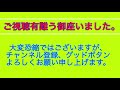 【オジサン×旅】台湾・高雄☆日本統治時代からの旧貨物ターミナル跡地へ行ってきました。「鉄道模型ジオラマが凄かった。」【vlog】　　　　　　　　　 台湾 高雄 鉄道