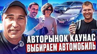 🤦‍♂️Литовский авторынок нашли эксклюзив..