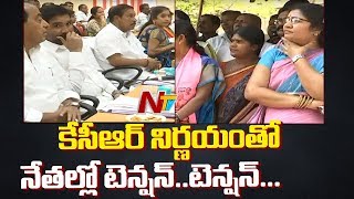 కేసీఆర్ పెట్టిన టార్గెట్ తో ఆదిలాబాద్ టీఆర్ఎస్ నేతల్లో టెన్షన్ || Off The Record || NTV