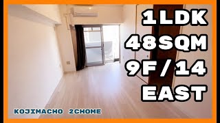 Kojimacho 2chome, 1LDK, 48sqm, 9F/14, east facing, grade 1, ｜ur apartment｜ur housing｜UR JKK賃貸