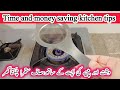 Smartly Save Ur Money & Time with 1 Thing 😱| How to Kitchen Clean & Organized | Kitchen Hacks & tips