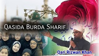 Qasida Burda Sharif By #Qari_Rizwan_Khan With Children