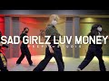 Amaarae - SAD GIRLZ LUV MONEY | ANNA CO choreography