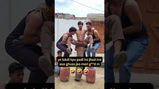 ye lakdi kyu padi ho jhad me auo ghuss jao meri g**d m  #viralvideo #funny #memesdaily #comedy #meme