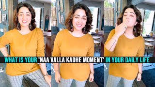 What is your 'Naa Valla Kadhe Moment' in your daily life - Charmme Kaur