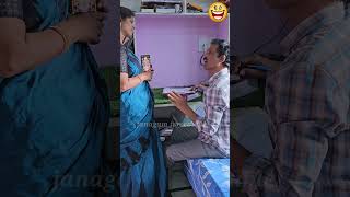 Fake ID 😂😜 #trending #comedy #comedyvideos #funny #funnyshorts #husbandwifecomedy #viralvideo