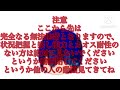 【緊急事態】絶対に夢でしょってことが起きました！助けてください！