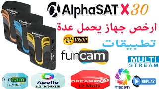 ارخص جهاز من شركة ALPHASAT X 30جديد يحمل FUNCAM وسته التطبيقات اخرى 2025