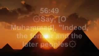 Surah Al Waqiah Complete recited by Mishary Al Afasy