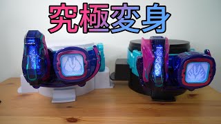 リバイとバイスが究極変身！ DXギファードレックスバイスタンプ【仮面ライダーリバイス】