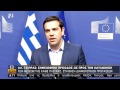 Δήλωση μετά τη συνάντηση με τον Ζαν Κλοντ Γιούνκερ