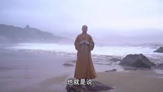 宏海法师讲（南海普陀山  观世音菩萨之感应）