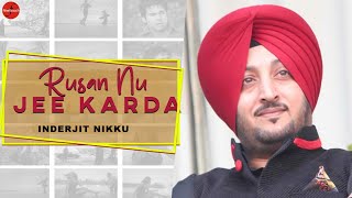 Rusan Nu Jee Karda(Lyrical Video): Inderjit Nikku | Latest Punjabi Sad Songs 2020 | @FinetouchMusic