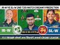 IR-W vs SL-W Dream11, IRW vs SLW Dream11 Prediction, Ireland vs Sri Lanka T20 Dream11 Team Today