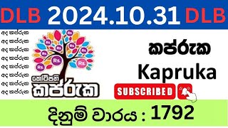 Kapruka 1792 2024.10.31 Lottery Results Lotherai dinum anka 1792 DLB Jayaking Show