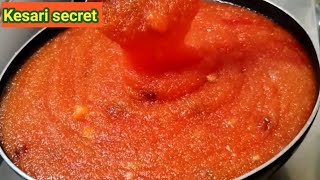 கேசரி மிருதுவாக இப்படி செய்ங்க!! secret of Kalyana veetu Kesari, Rava Kesari in Tamil | Kesari