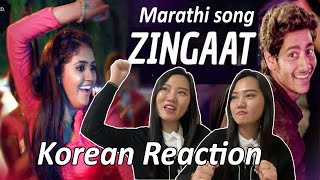 Zingaat - Korean reaction | Sairat | Akash Thosar & Rinku Rajguru | Ajay Atul | Nagraj Manjule