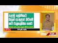 පළමු ශ්‍රේණියට සිසුන් ඇතුළත් කිරීමේ නව චක්‍රලේඛය හෙට...