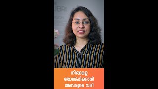 WhatsApp Status Video Malayalam New | Malayalam Motivation - 80 | Sreevidhya Santhosh