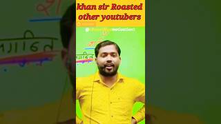 khan sir roasted other youtubers || #shorts