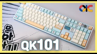 Best option for a custom keyboard introduction. #QK101