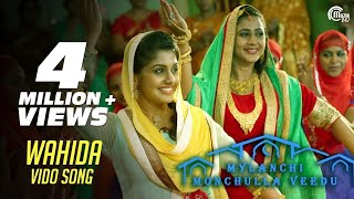 Wahida Song Video- Mylanchi Monchulla Veedu| Asif Ali| Kanika| Jayaram|Meera| Afzal Yusuff |Official