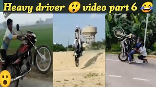 heavy driver 😲 part 6#youtubevideo  #manjeetkumaryogi