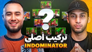 ترکیب اصلی INDOMINATOR  در ایفوتبال