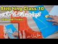 Armhole and sleeves cutting and stitching method || Armhole cutting method by fari ideas || class 10