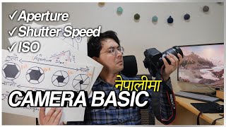 नेपालीमा Camera Basics / /(Aperture/Shutter Speed/ISO explained) // Shaping videos (Ep.3)