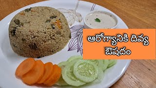 మిల్లెట్స్ తో ఆరోగ్యం మన చేతుల్లో|healthy brown top millets upma#video