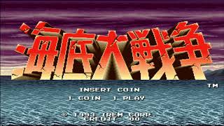 海底大戦争 (国内版) PS4