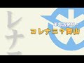 不思議発見！コレナニ？岡山「町の中が亀だらけ！？」