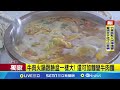 招牌香酥鴨老菜脯雞湯 挑戰台中人味蕾 客家板條小吃稱霸三義 第四代插旗台中│記者 吳俊賢 張裕坤 │新聞一把抓20250124│三立新聞台