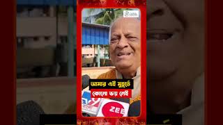 আমি সারা জীবন লড়াই করেছি, এখনও করবো, আমি ভয় পাই না: চিন্ময়কৃষ্ণের আইনজীবী