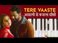 TERE VAASTE | आसानी से Piano पर बजाना सीखें | Zara Hatke Zara Bachke #piano #siffyoungartiste