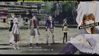 Kayla玩遊戲 PS5《英雄傳說 界之軌跡 -告別塞姆利亞-》-163 12/26 熟人打架(二周目/惡夢難度)