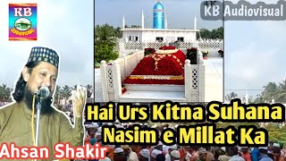 Hai Urs Kitna Suhana Nasim e Millat Ka/Ahsan Shakir/ KB Audiovisual