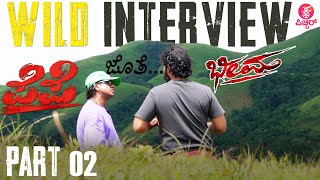 ಪೆಪೆ ಜೊತೆ ಭೀಮ Wild Interview : PEPE With Bheema | Vinay Rajkumar With Duniya Vijay | Vinay Rajkumar