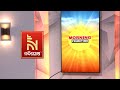 🔴 Live | Morning Prime Time | Nandighosha TV | Odisha