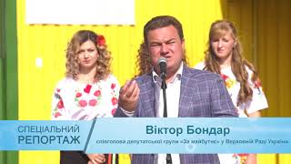 ТВ7+. Спецрепортаж. Об’єдналися заради майбутнього держави та кожного українця.