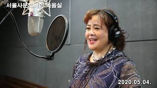 동포가수 류춘금 음악녹음 현장   2020.05.04.